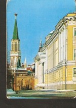 Pocket Calendar Russia USSR Soviet 1976 Moscow Kremlin photo by Loginova - $2.52