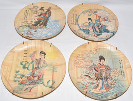 Vintage Chinese Bamboo Plates w Metal Wall Hangers Legends Written on Ba... - $39.00