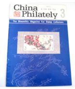 China Philately May 1985 Bimonthly Stamp Collector Magazine in English - $5.63