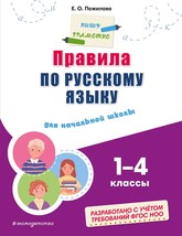9785041918651 thumb200