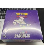 Pokemon Simplified Chinese Sun &amp; Moon CSM1.5C Enhanced Booster Box Lisia... - £78.96 GBP
