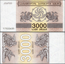 Georgia. Banknote 3000 lari. 1993. Unc. Paper. Cat# P.45a - £1.35 GBP