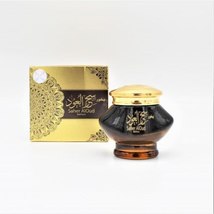 intense Saudi original saher aloud incense  - £27.03 GBP