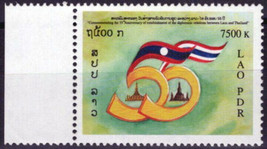 Laos 1678 MNH Government Relations with Thailand ZAYIX 100123S69 - £3.53 GBP