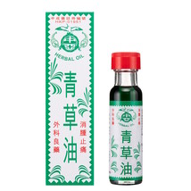 Hong Kong Brand Chan Yat Hing Herbal Oil 30ml - £15.66 GBP