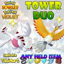 ✨ 6IV Shiny Lugia + Shiny HO-OH ✨ Pokemon Scarlet Violet Ev Trained ✨ - £2.91 GBP