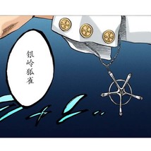 Item image 10