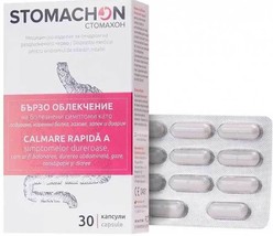 Stomachon, 30 cps, irritable bowel, bloating, abdominal pain, gas consti... - £27.92 GBP