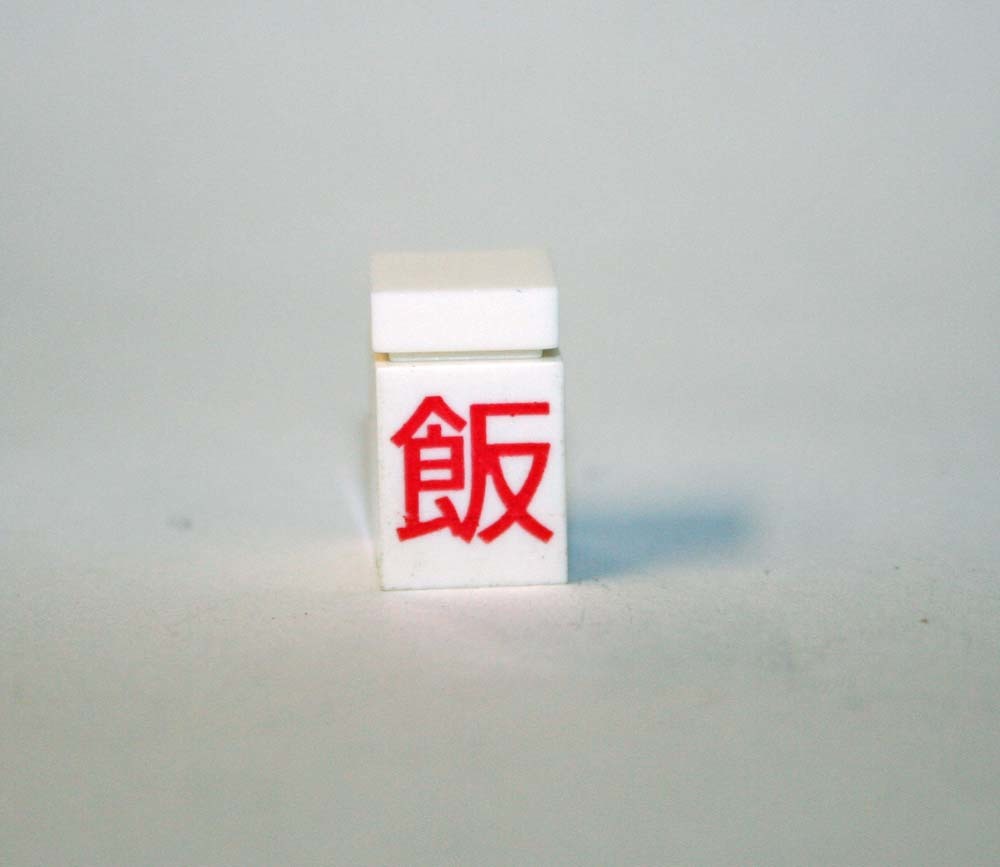 Chinese Food Take Out box fast food piece Minifigure US Toy - $2.00