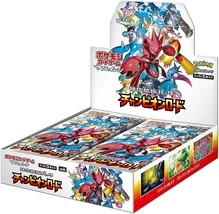 Pokemon Card Champion Road Booster Box Japanese Expansion Pack Sun &amp; Moon - £244.85 GBP
