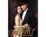 Boss And Me (2014) Chinese Drama - £60.75 GBP