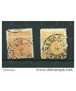 Sweden 1858-61 Sc 10 10a  Used   CV $62.50 - £19.78 GBP