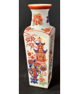 Vintage Japanese Imari Style Hand Painted 8&quot; Porcelain Vase - €17,25 EUR