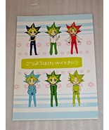 Yu-Gi-Oh! Yaoi Doujinshi Use as Planned ごりようはけいかくてきに PG13 charles 26P - £12.60 GBP