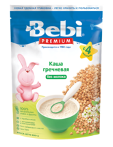 Bebi No Milk BUCKWHEAT 200g 4 Months Cereal for Babies Ziplock Packaging... - £7.89 GBP