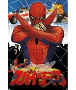 MARVEL COMICS JAPANESE SPIDER-MAN Cartoon TV Show POSTER NEW 22.375 X34 - €12,66 EUR