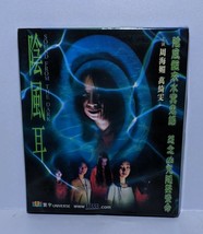 Hong Kong Movie VCD-Sound From The Dark - $12.00