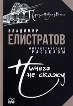 9785448439124 thumb200