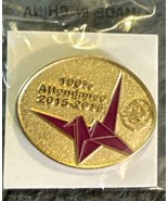 100 % Attentance Lions Club Pin 2015-2016 - $5.89