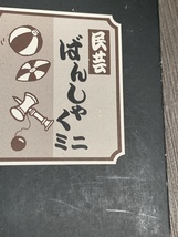 Item image 13
