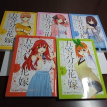 The Quintessential Quintuplets Character Book Vol. 1-5 &amp; Official Art Book Set - £75.98 GBP