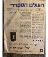 SELTENE Israel Zeitschrift &quot;The Sefard&#39;s World&quot;&quot;, Nummer 1 von 1 1950 - €65,54 EUR