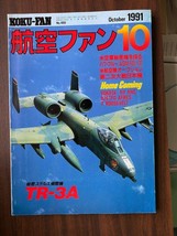 Oct &#39;91 KOKU-FAN Japan Aircraft Mag #466, A-10A, TR-3A, 374 Taw, Ny. Ang F-16 - £15.75 GBP