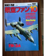 Oct &#39;91 KOKU-FAN Japan Aircraft Mag #466, A-10A, TR-3A, 374 TAW, NY. ANG... - $27.01 CAD