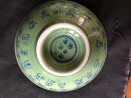 2 ANTIQUE CHINESE CELADON BOWL  ARCHAIC CALLIGRAPHY, Xuande Ming dynasty... - £237.02 GBP