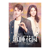 Dream Garden (2022) Chinese Drama - £52.19 GBP