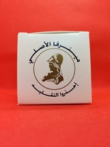 Minerva Crème For Acne &amp; Blemish Black heads Made In Lebanon كريم منيرفا... - £15.98 GBP