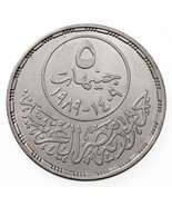 1409-1989 Egypt 5 Pounds Silver Coin in BU, First Arab Olympics KM 667 - $922.02 MXN