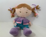 Kids Preferred 2012 plush rag doll brunette purple blue dress brown hair... - $9.89