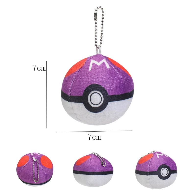 Small Master Ball Pokemon pillow big size, plush pillow, Ultra ball, Perfect Gif - $9.54