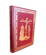 The Holy Gospel Greek Book by the Orthodox Mission of the Church of Greece - £35.76 GBP+