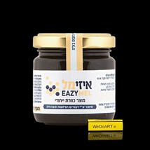 Tzuf Globus- Easymel Aid to a sense of balance and calm  120 grams - £39.15 GBP