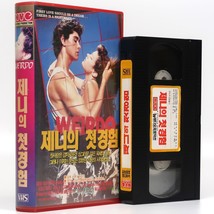 The Weirdo (1989) Korean VHS [NTSC] Korea Revenge Exploitation Rare - £93.22 GBP