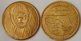 1983 AINA American Israel Numismatic Association, Broward County, FL med... - $4.99