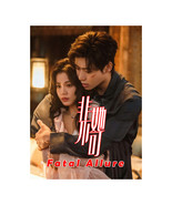Fatal Allure (2024) Chinese Drama  - $84.63 CAD