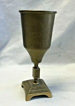 Nice Vtg Brass Goblet Ornate Made in Israel Cup Decorative Champagne Glass - $29.95