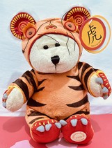 Starbucks Lunar Chinese NEW YEAR TIGER ZODIAC 2010 Bearista Plush Bear B... - $88.98 CAD