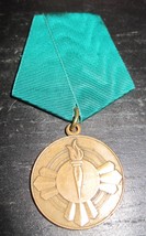Vintage 1980s COMMUNIST AFGHANISTAN SAUR Revolution Soviet Occupation Medal - $24.99
