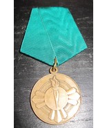 Vintage 1980s COMMUNIST AFGHANISTAN SAUR Revolution Soviet Occupation Medal - $475.75 MXN