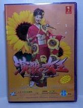 Japanese Drama VCD-Enka No Joou(Queen Of Pop) - £24.35 GBP