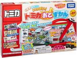 Tomica car full play! Tomica sound picture book (japan import) - $183.38