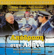 Escape To Athena (Roger Moore,Telly Savalas,David Niven,Claudia Cardinale)R2 Dvd - £7.06 GBP