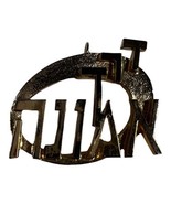 Signed Michael Katz Torah 96-97 Judaism Pin Brooch Judaic Jewish Brass G... - $16.35