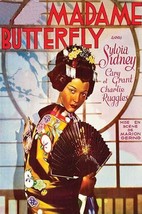Madame Butterfly - Geisha with Fan - Art Print - £17.58 GBP+