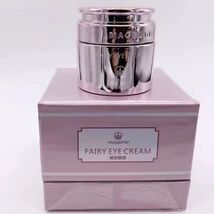 1/2Box x20g, Mageline fairy eye cream, beauty eyes ointment, ship from C... - $80.00+