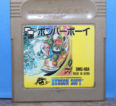 Bomber Boy Nintendo Gameboy Japanese Import Cartridge Only Bomberman Japan - £9.33 GBP